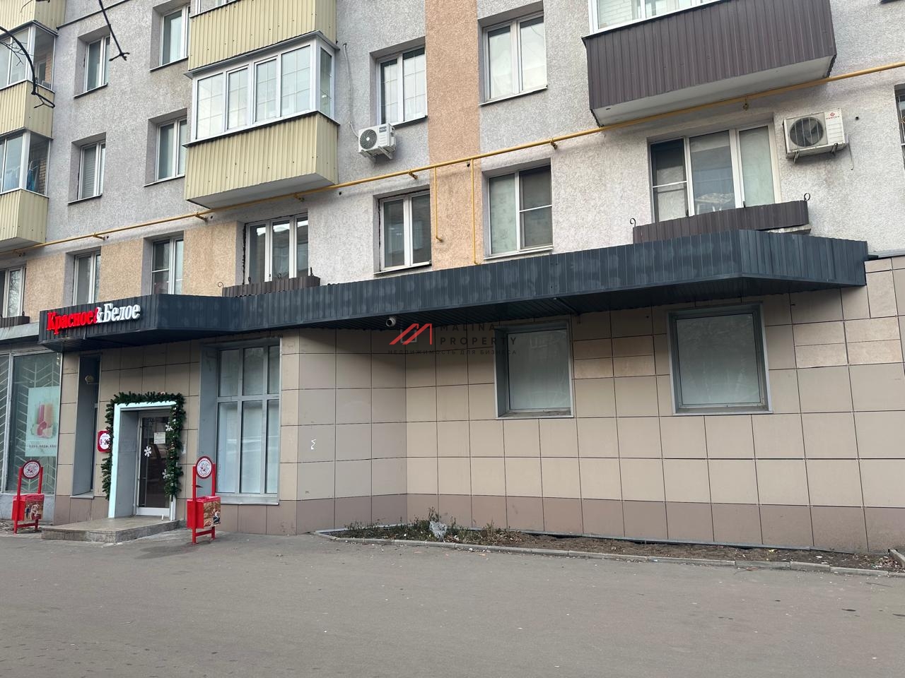 Продажа торгового помещения с арендатором "Красное и Белое"