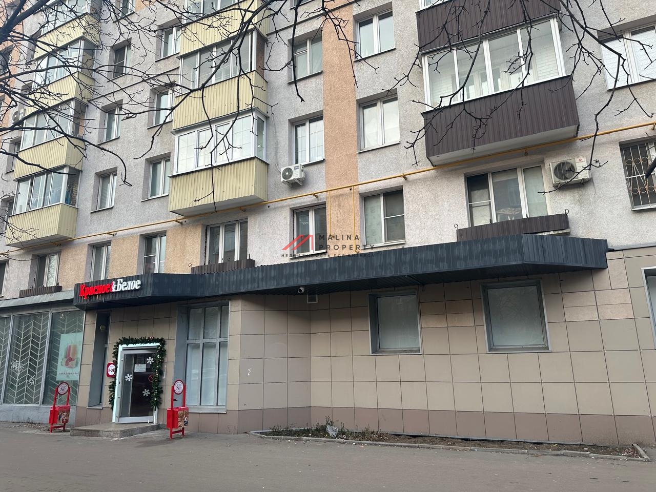 Продажа торгового помещения с арендатором "Красное и Белое"