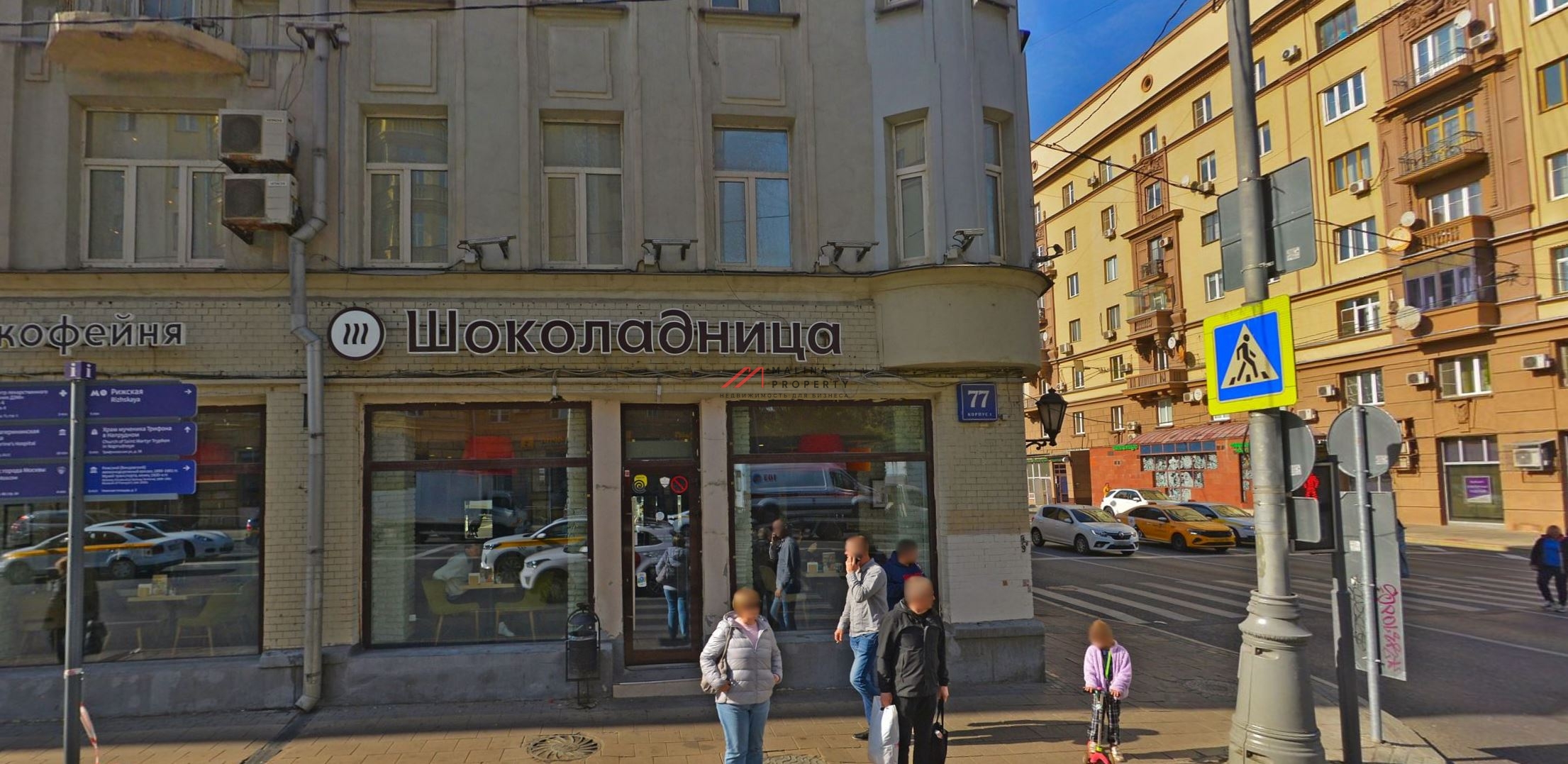 Аренда торгового помещения на проспекте Мира