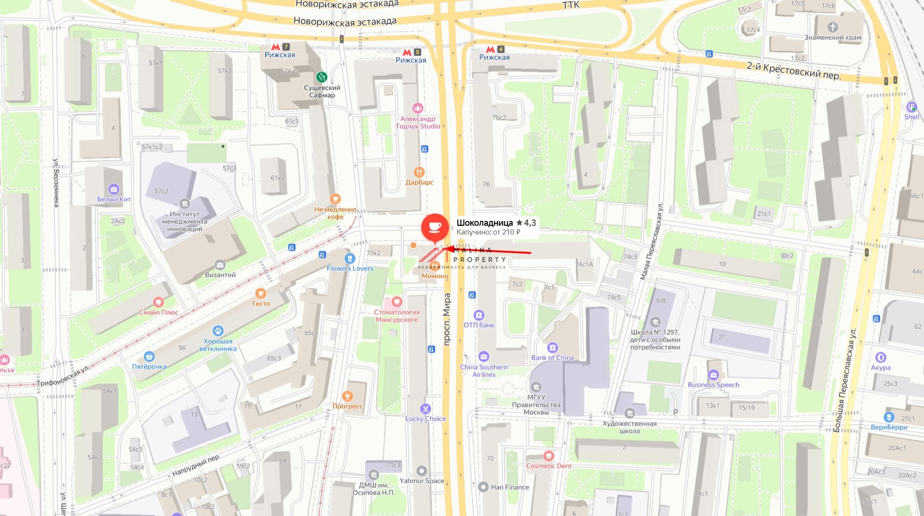 Аренда торгового помещения на проспекте Мира