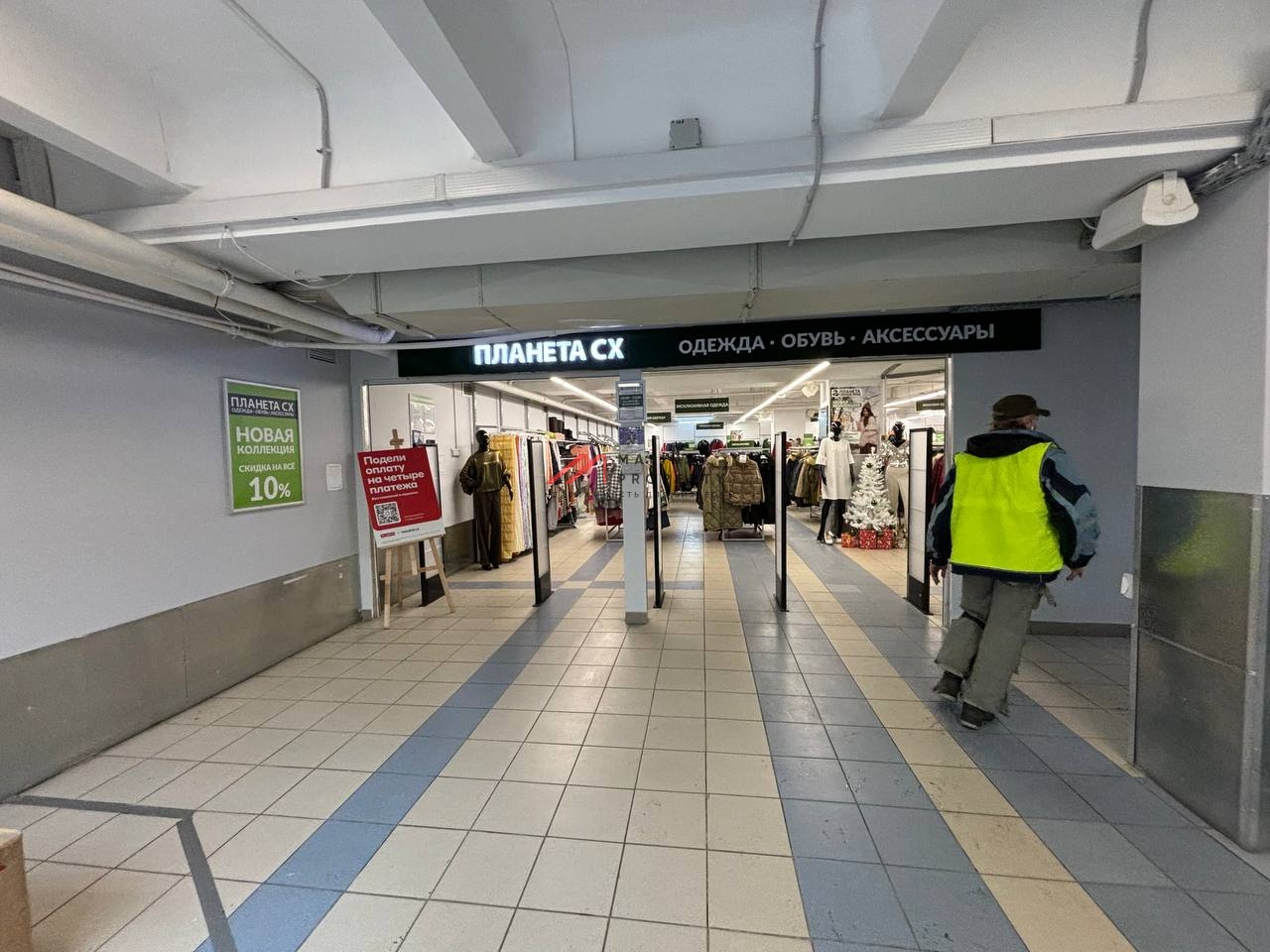 Продажа торгового помещения с арендаторами