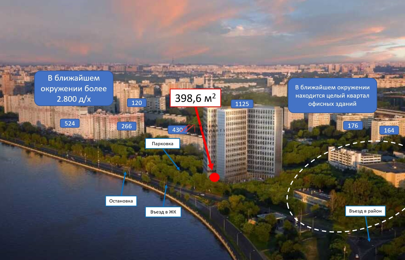 Продажа торгового помещения с супермаркетом Пятёрочка