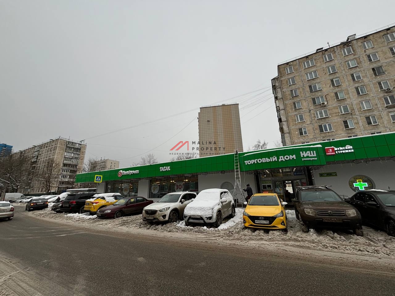 Продажа торгового помещения с арендаторами