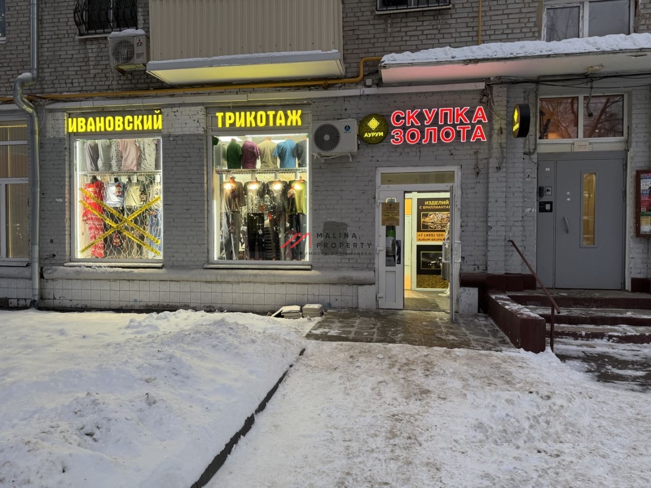 Продажа помещения с арендаторами на выходе из метро Водный стадион 