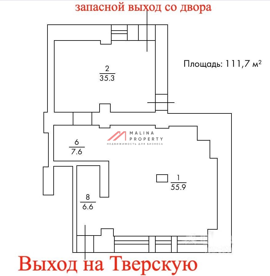 Аренда торгового помещения у метро Белорусская