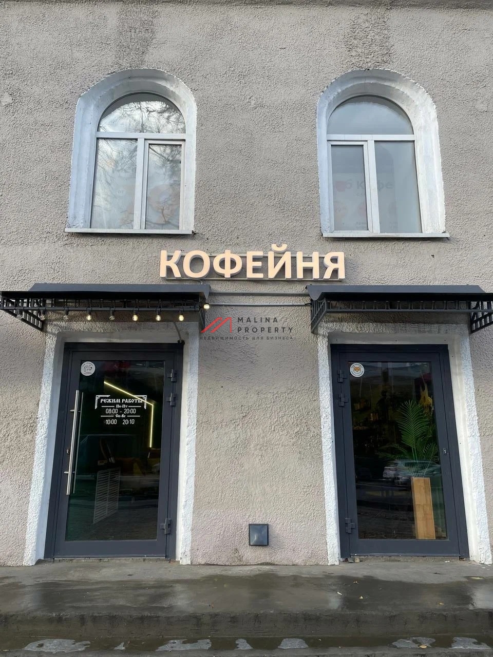 Продажа помещения с арендатором кафе на выходе из МЦК Измайлово 