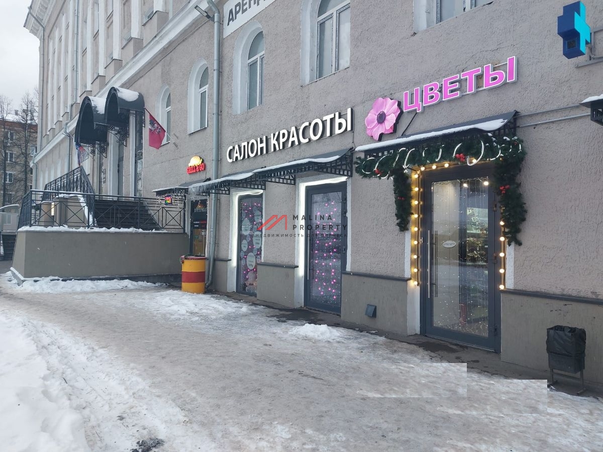 Продажа помещения с арендатором салон красоты