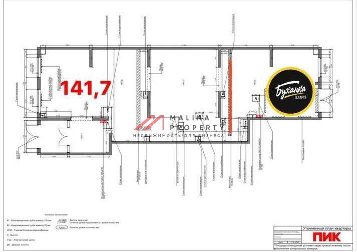 Продажа торгового помещения в ЖК «Кронштадтский 9»