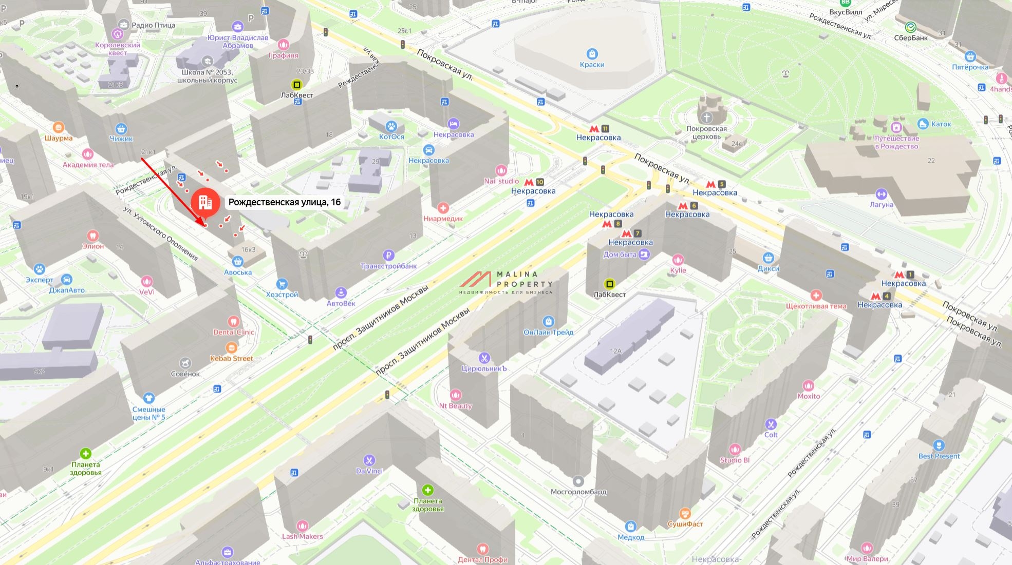 Аренда торгового помещения у метро Некрасовка