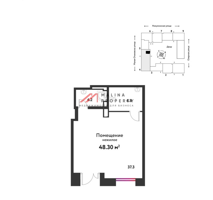 Продажа торгового помещения в ЖК Страна Озерная