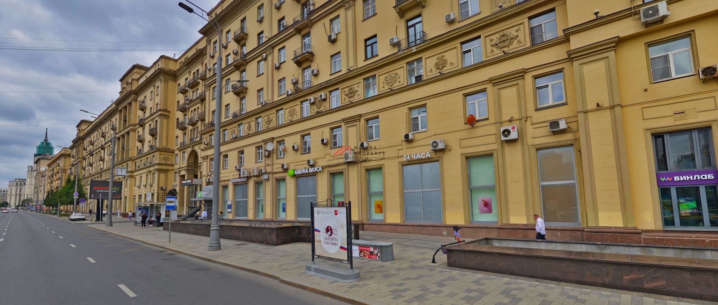 Продажа помещения с супермаркетом Азбука Вкуса