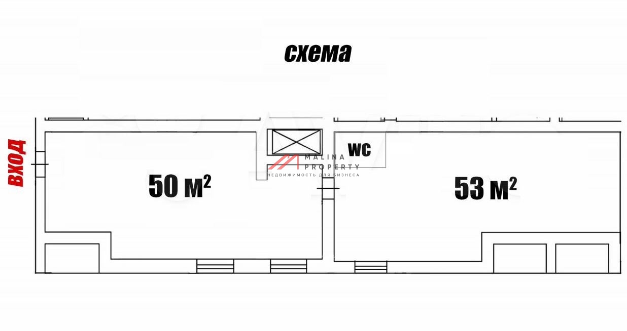 Продажа коммерческого помещения на Сходненской