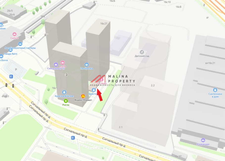 Аренда помещения в ЖК Сигнальный 16