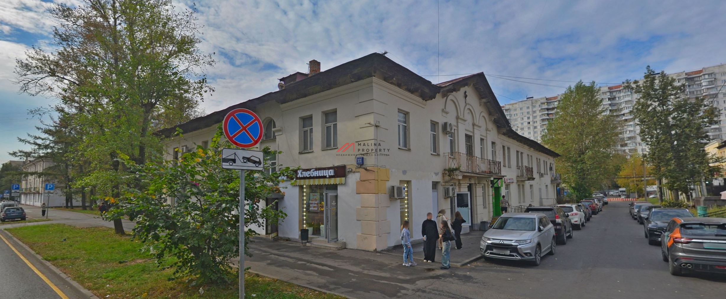 Продажа торгового помещения с арендаторами рядом с метро Первомайская