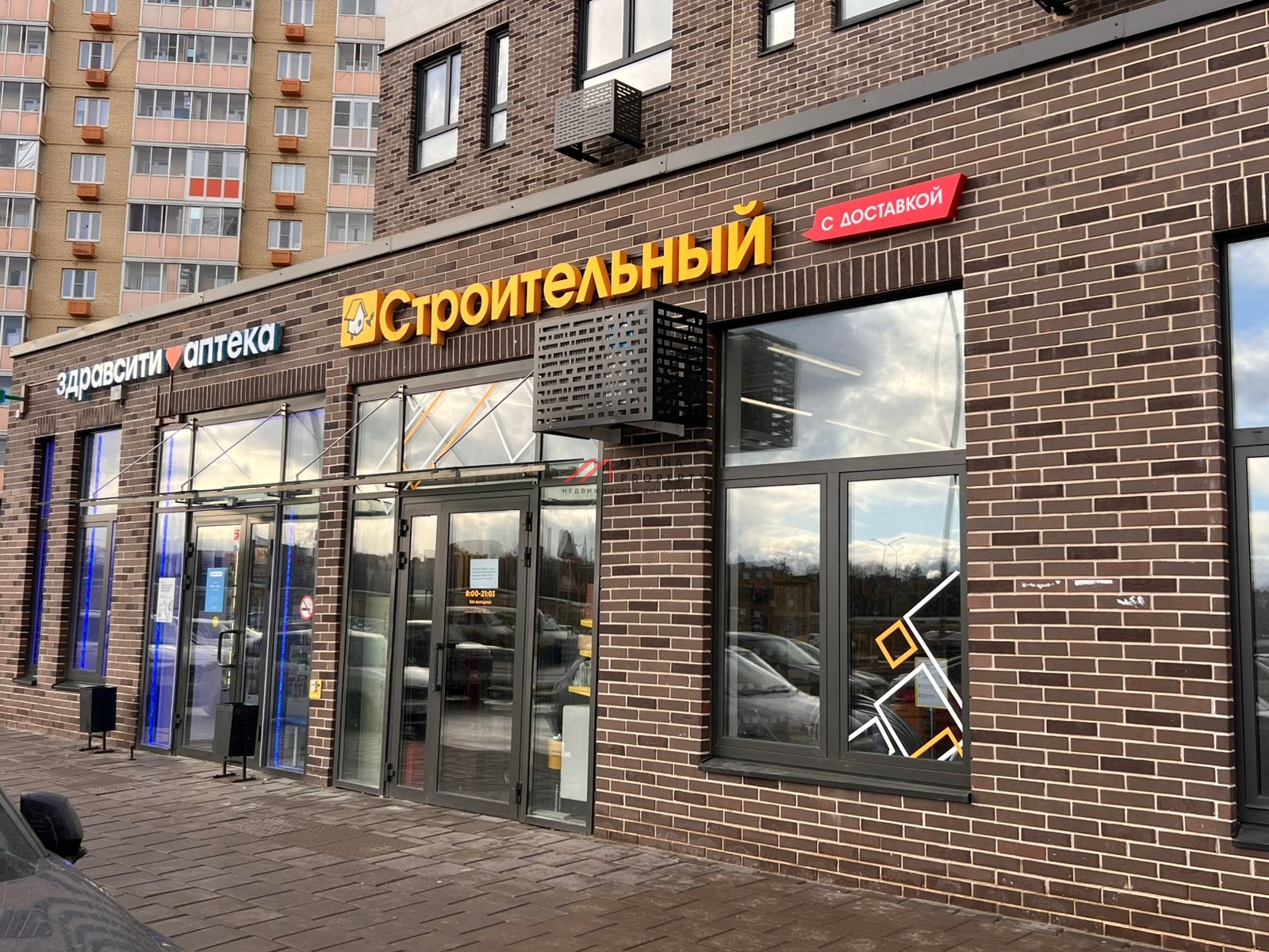 Аренда торгового помещения в Люберцах