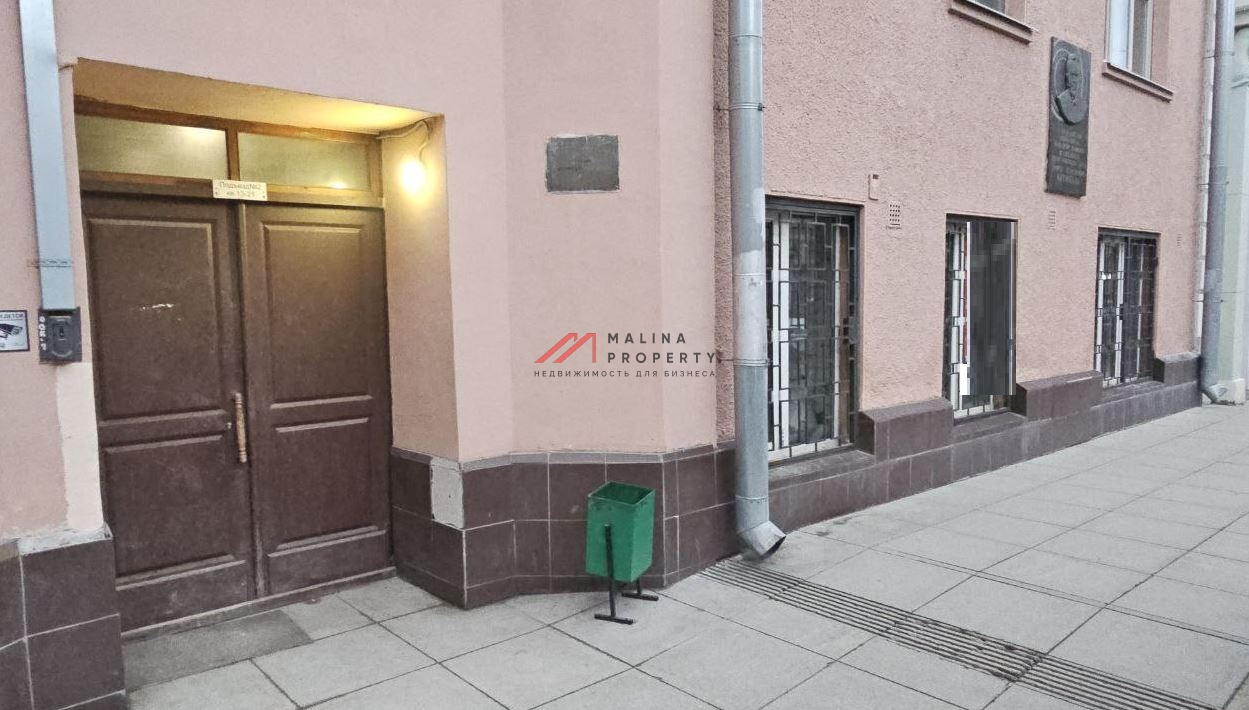 Продажа торгового помещения рядом с метро Чистые пруды 