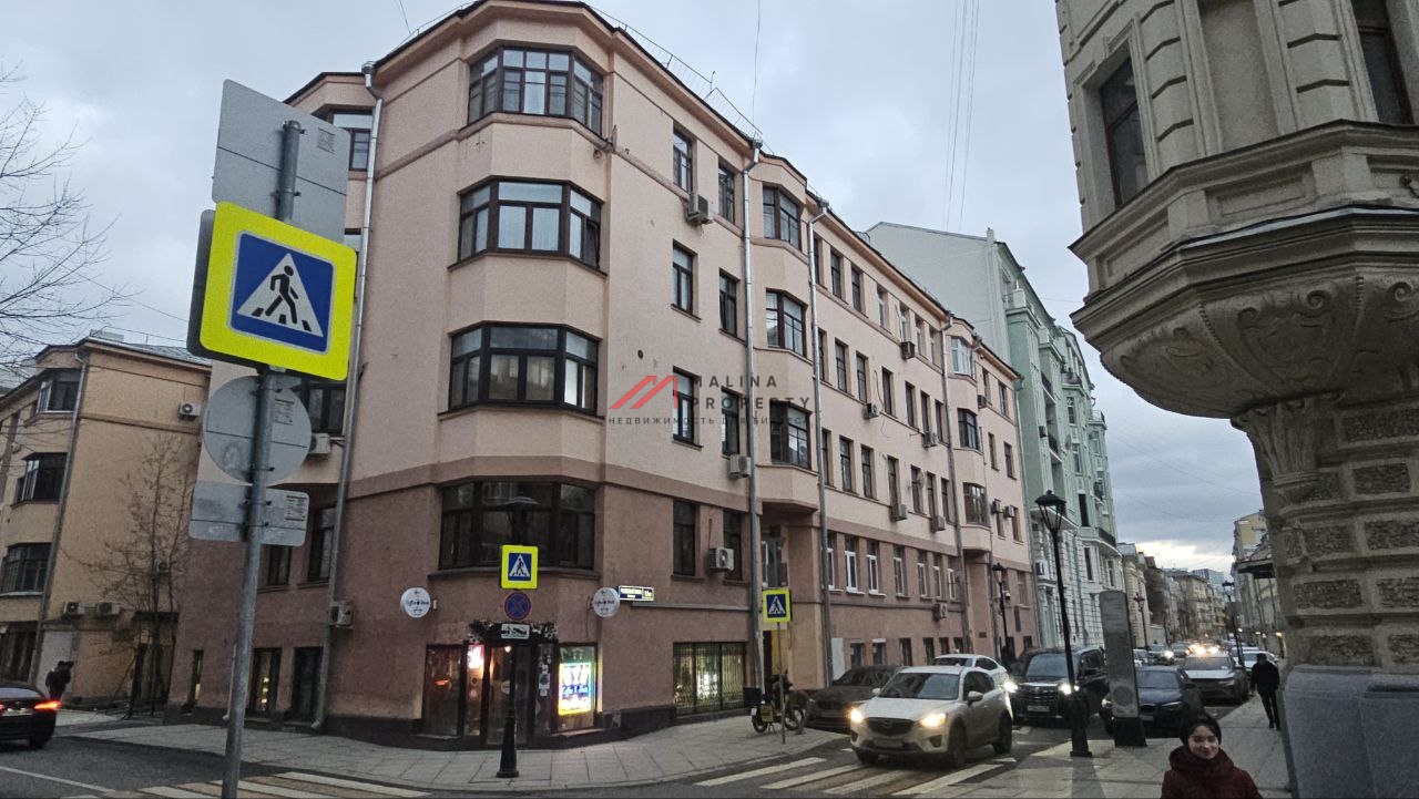 Продажа торгового помещения рядом с метро Чистые пруды 