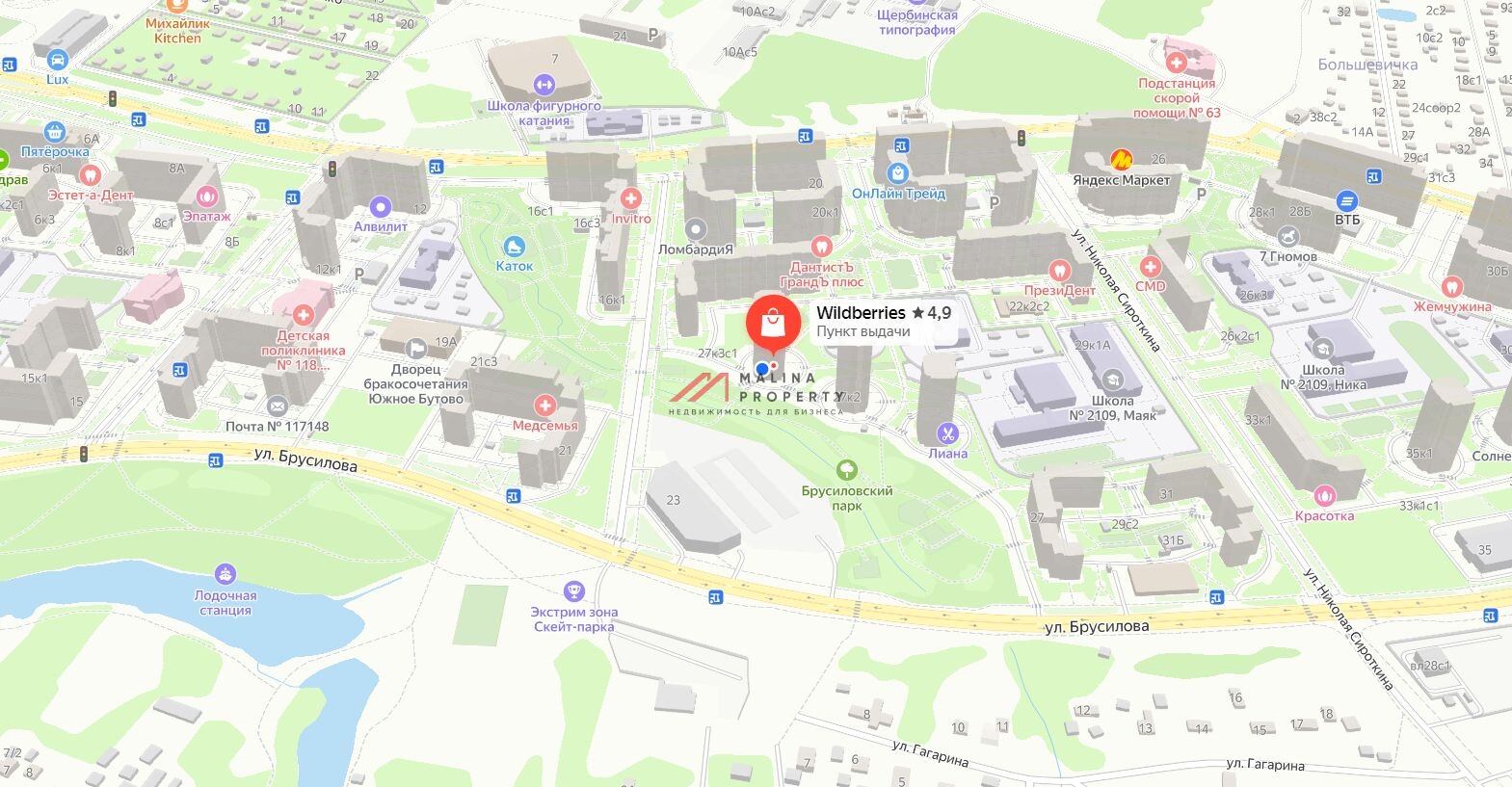 Продажа торгового помещения с арендаторами 