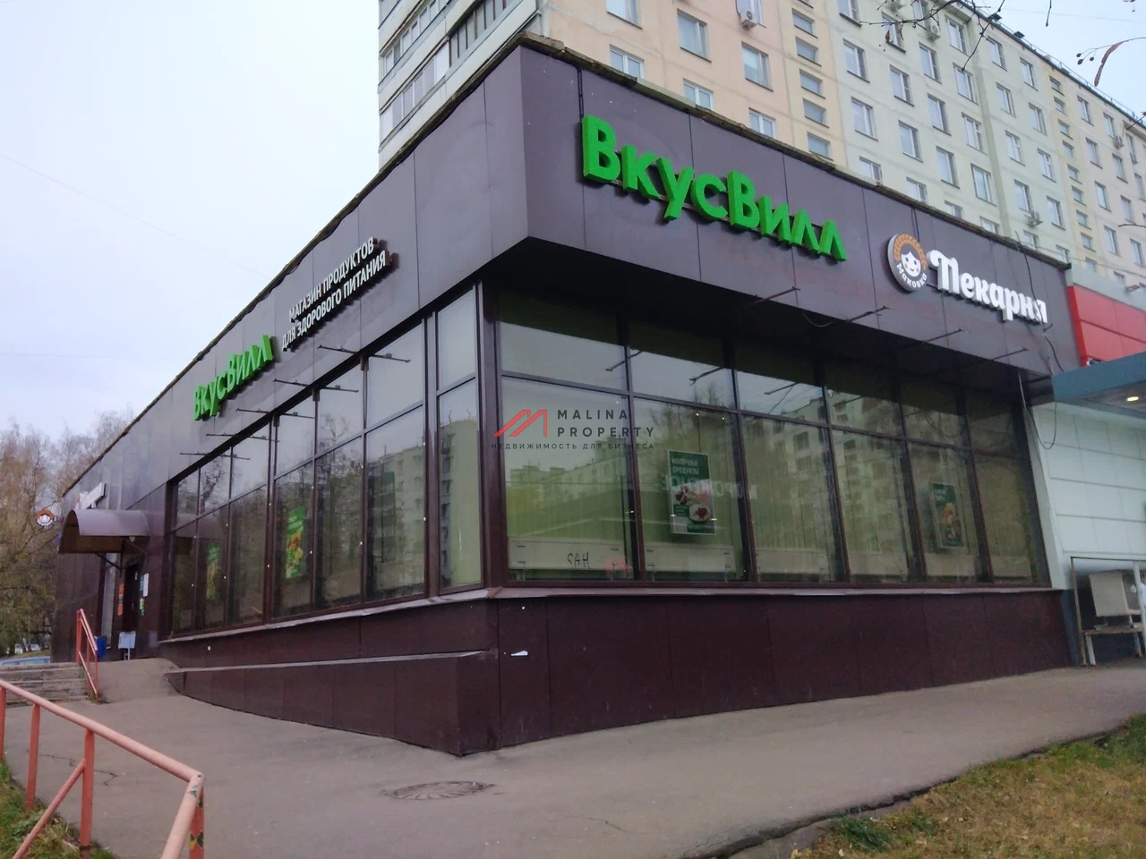 Продажа торгового помещения с арендаторами 