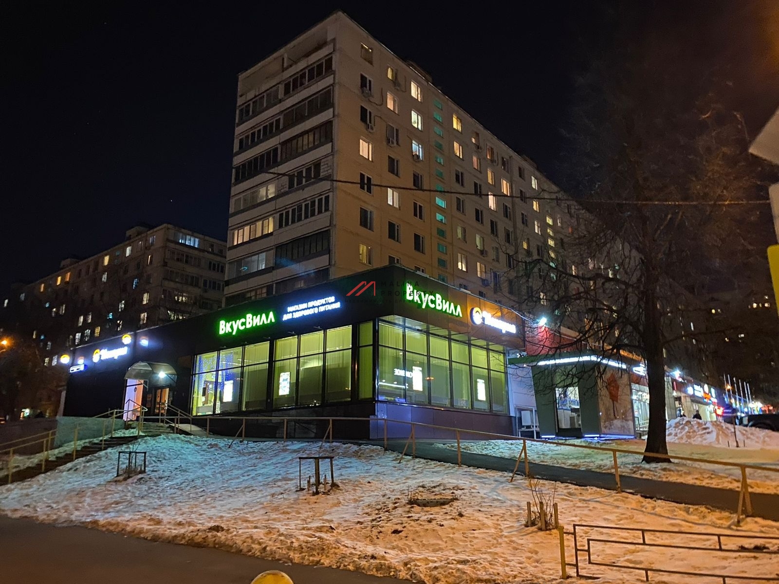 Продажа торгового помещения с арендаторами 