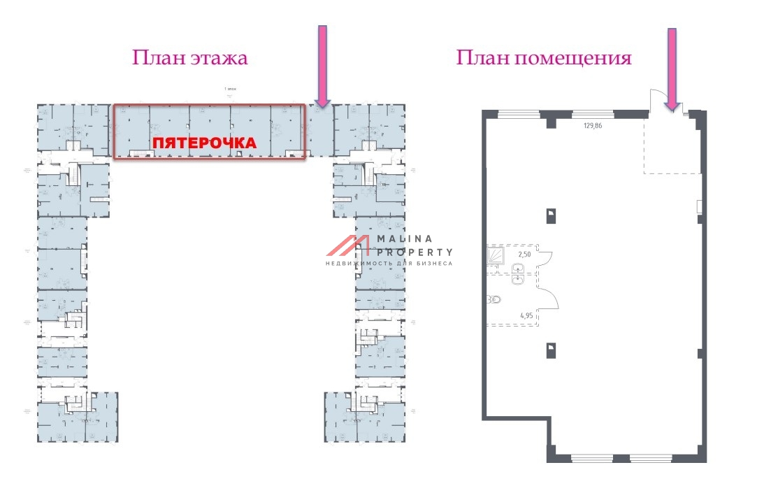 Продажа торгового помещения в ЖК "Остафьево"
