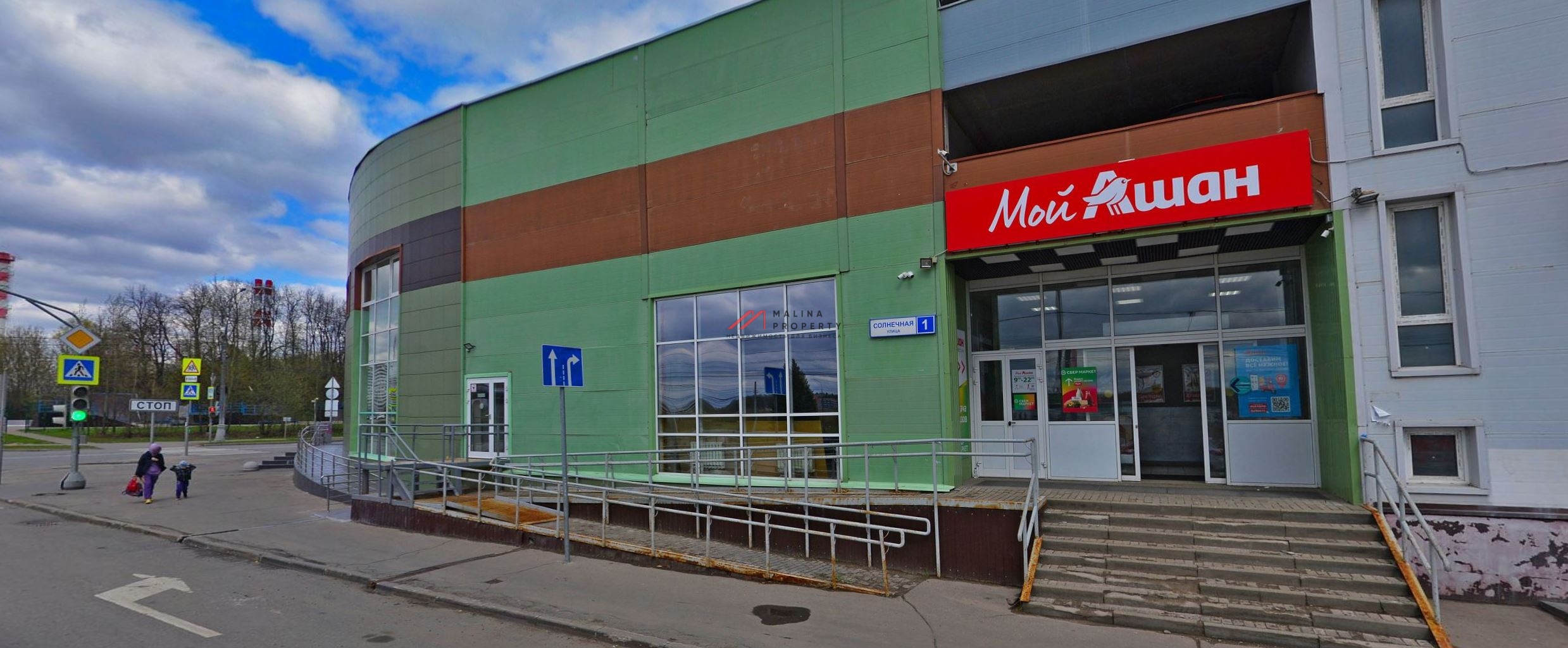 Продажа торгового помещения с арендаторами в Новой Москве