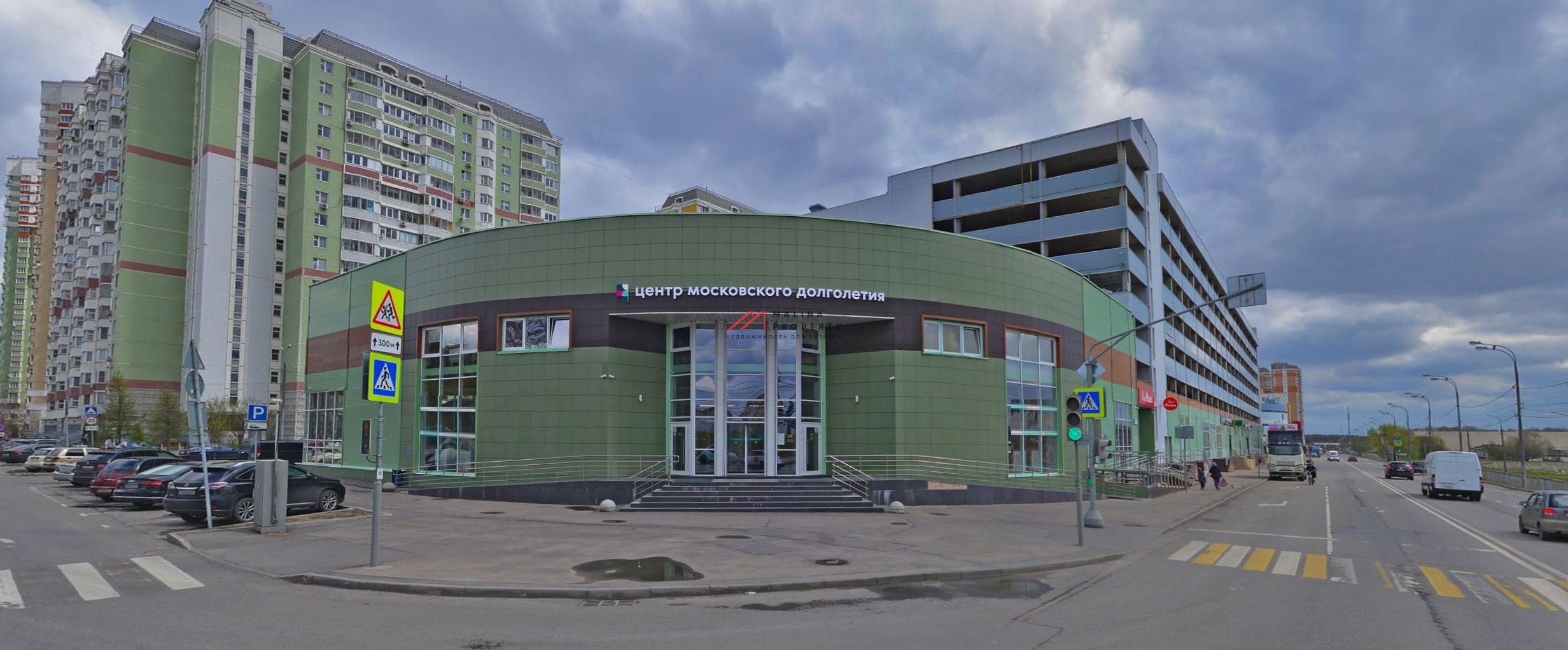 Продажа торгового помещения с арендаторами в Новой Москве