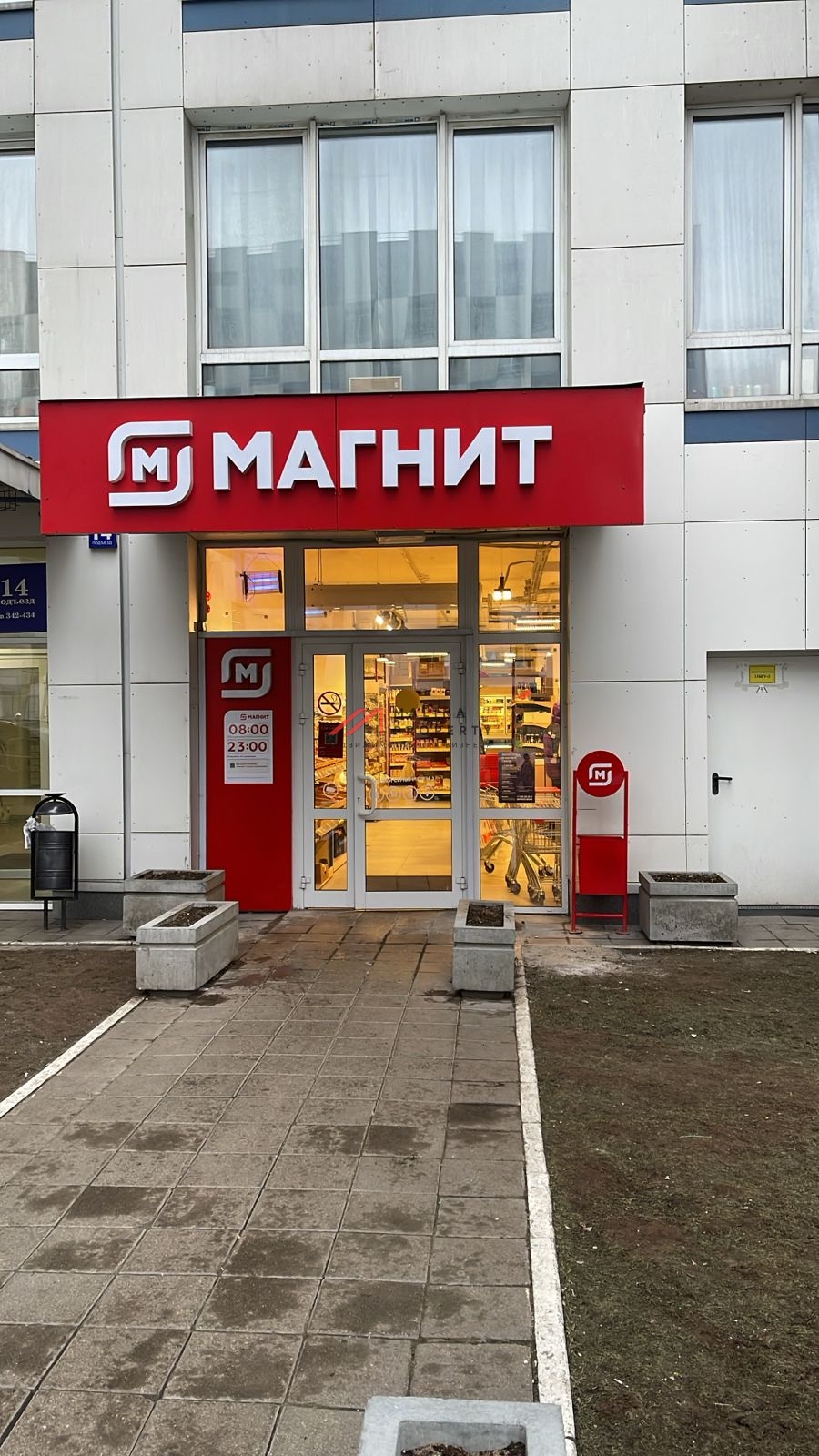 Продажа помещения с арендатором магазин Магнит