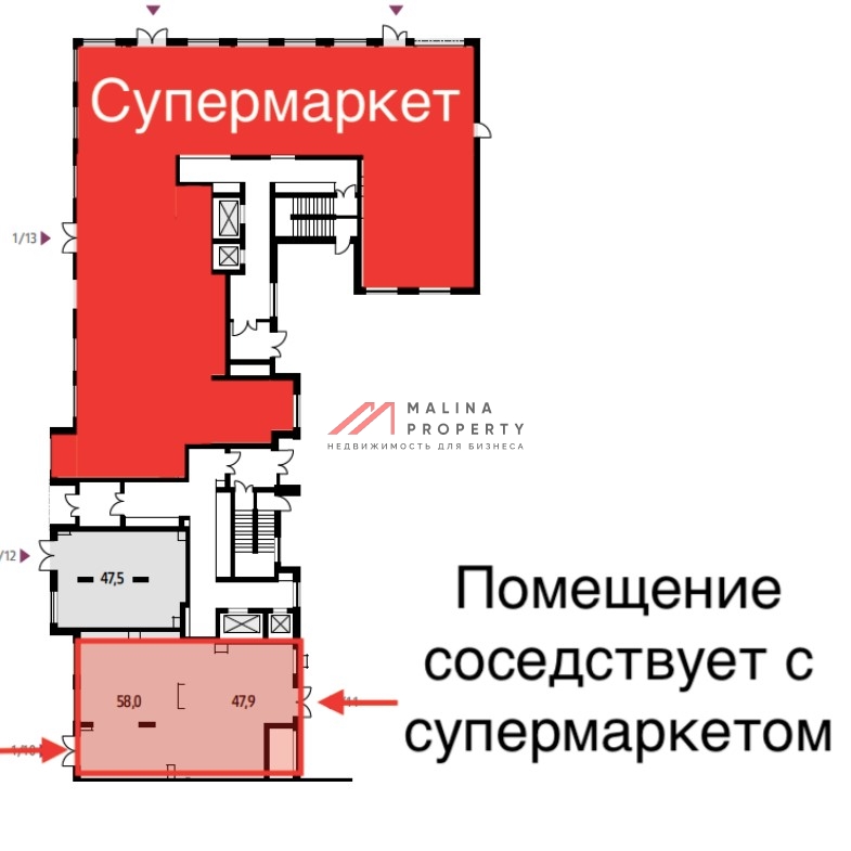 Продажа торгового помещения с ЖК "Новые Ватутинки. Центральный"