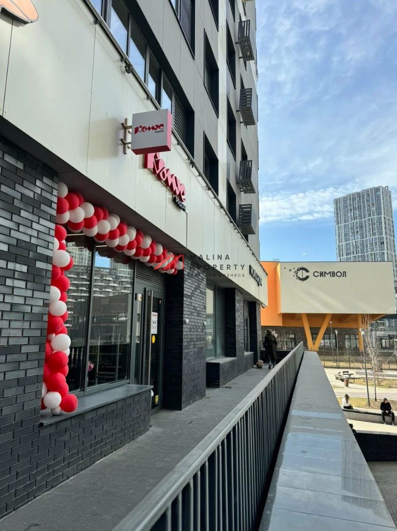 Продажа помещения с арендатором магазин "Комус"  