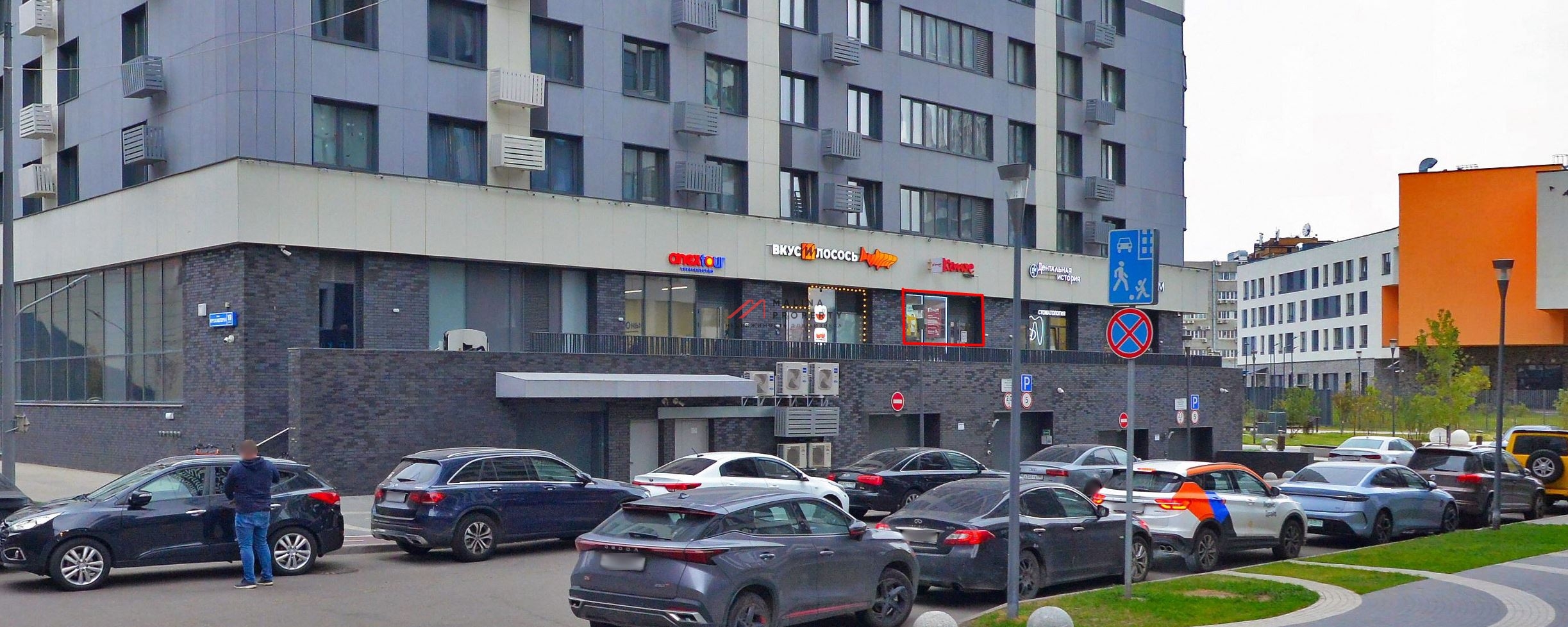 Продажа помещения с арендатором магазин "Комус"  