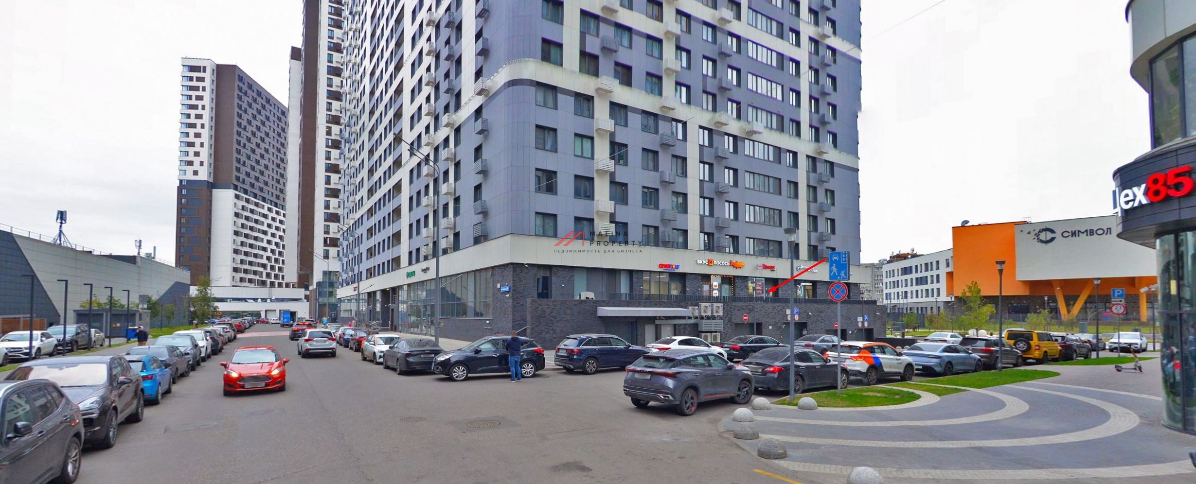 Продажа помещения с арендатором магазин "Комус"  