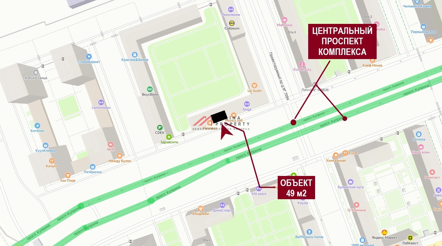 Продажа торгового помещения с арендатором Ермолино