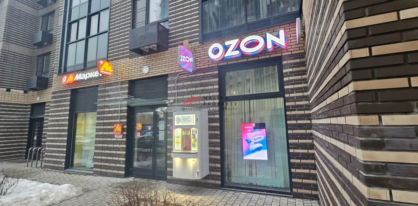 Продажа торгового помещения с сетевыми арендаторами