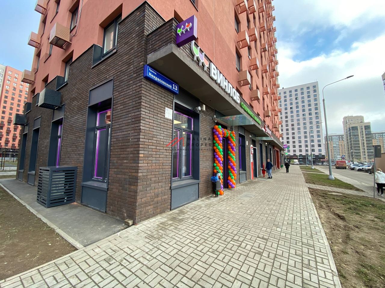 Продажа торгового помещения с арендатором "Винлаб" 