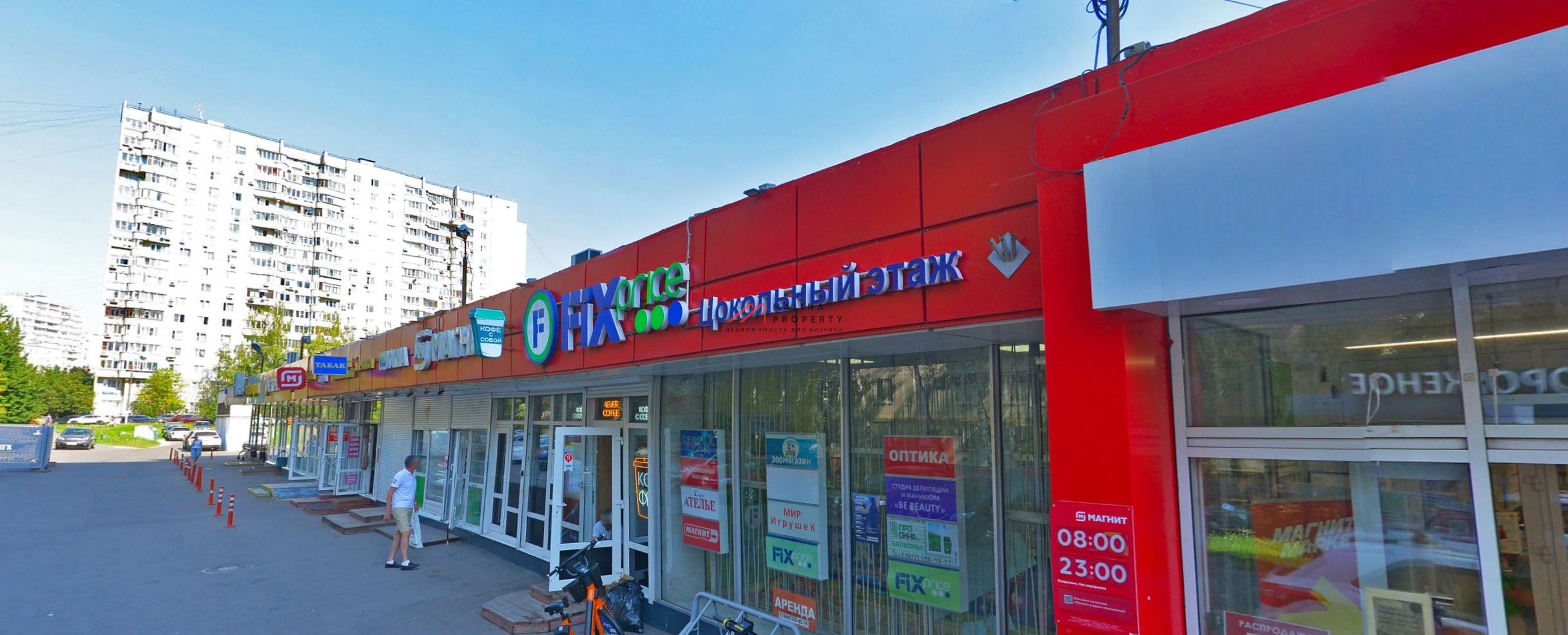 Продажа помещения с арендаторами у метро Коньково