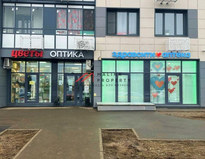 Продажа торгового помещения с сетевыми арендаторами