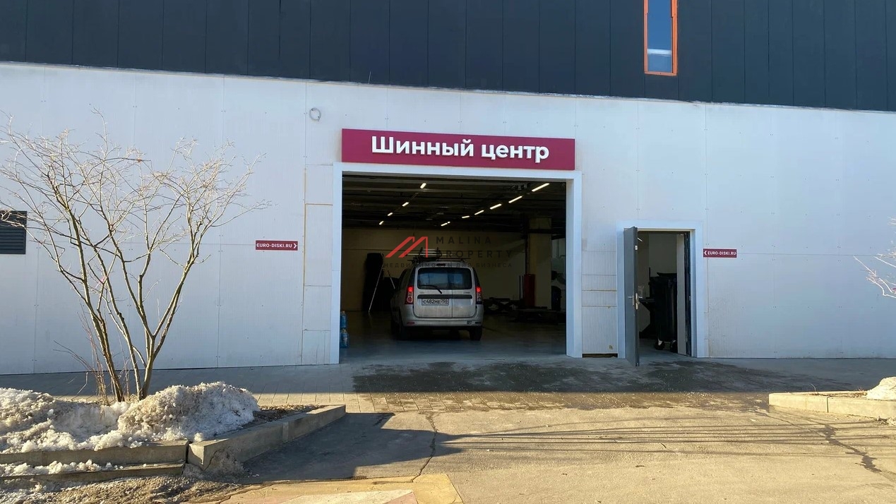 Продажа помещения с арендатором автосервис