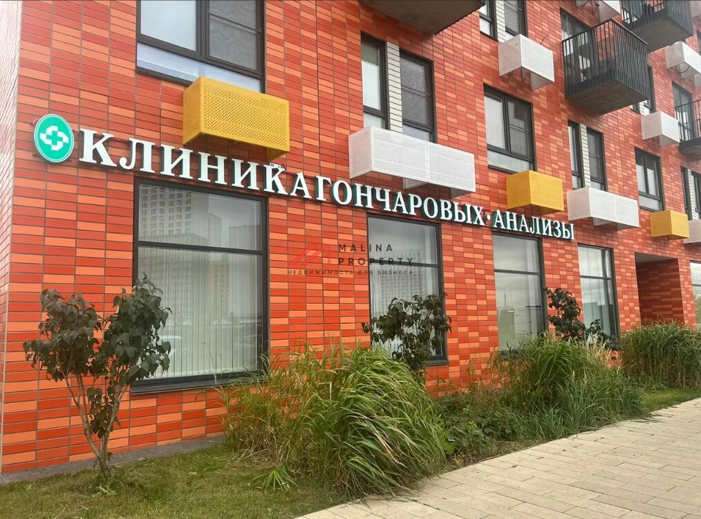 Продажа помещения с арендатором