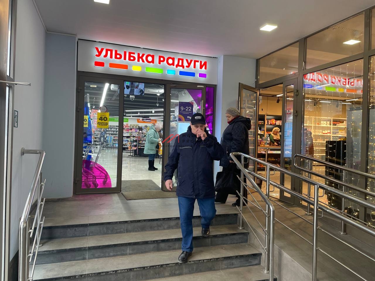 Продаж торгового помещения с арендаторами у метро Бабушкинская