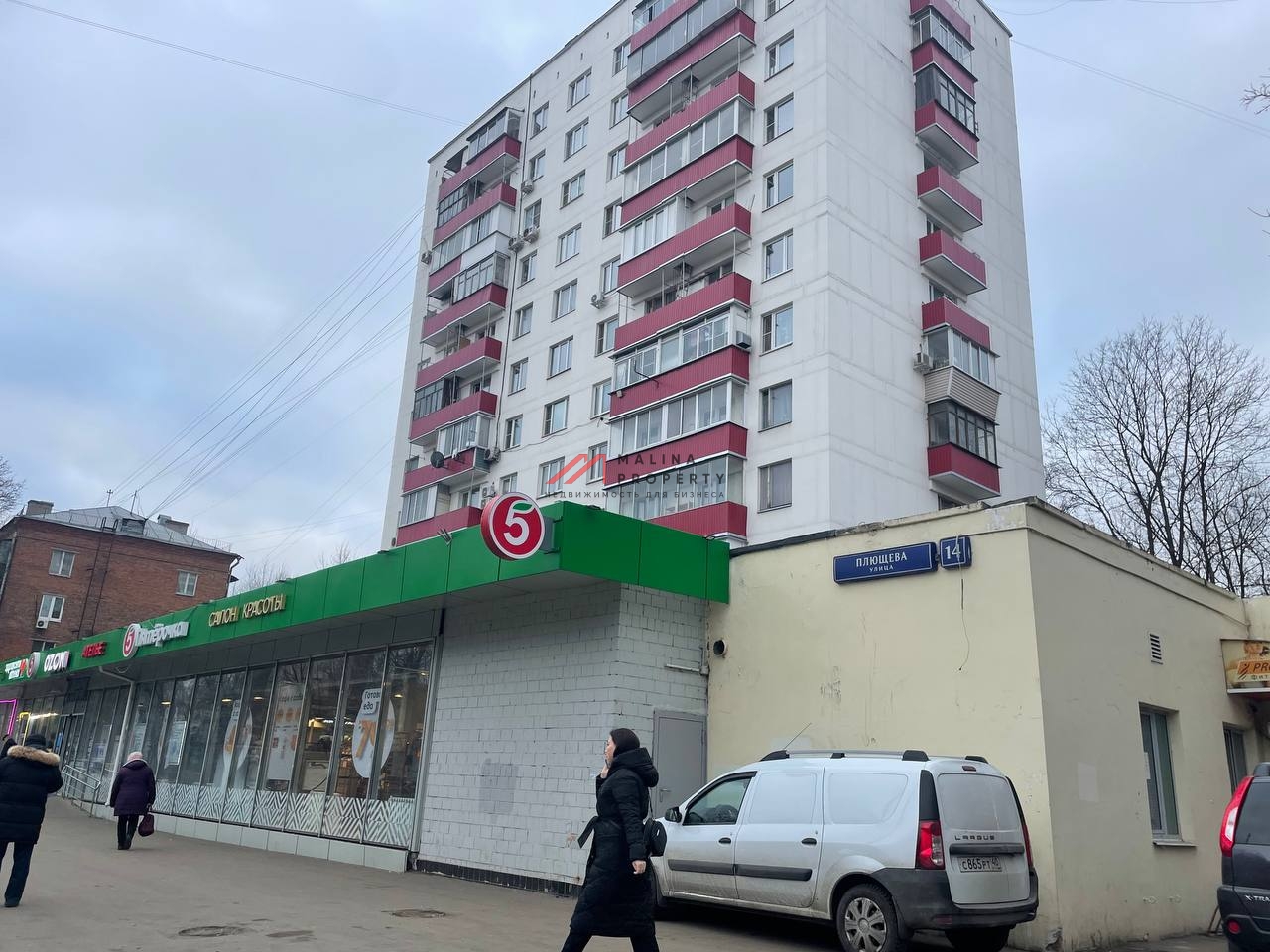 Продажа торгового помещения с арендаторами