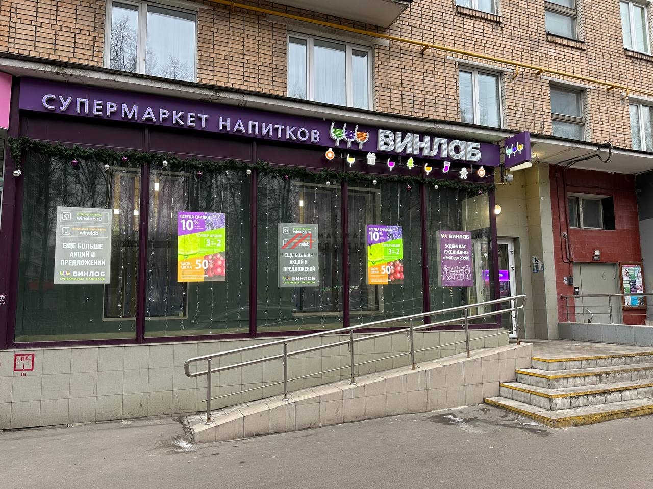 Продажа арендного бизнеса в Москве