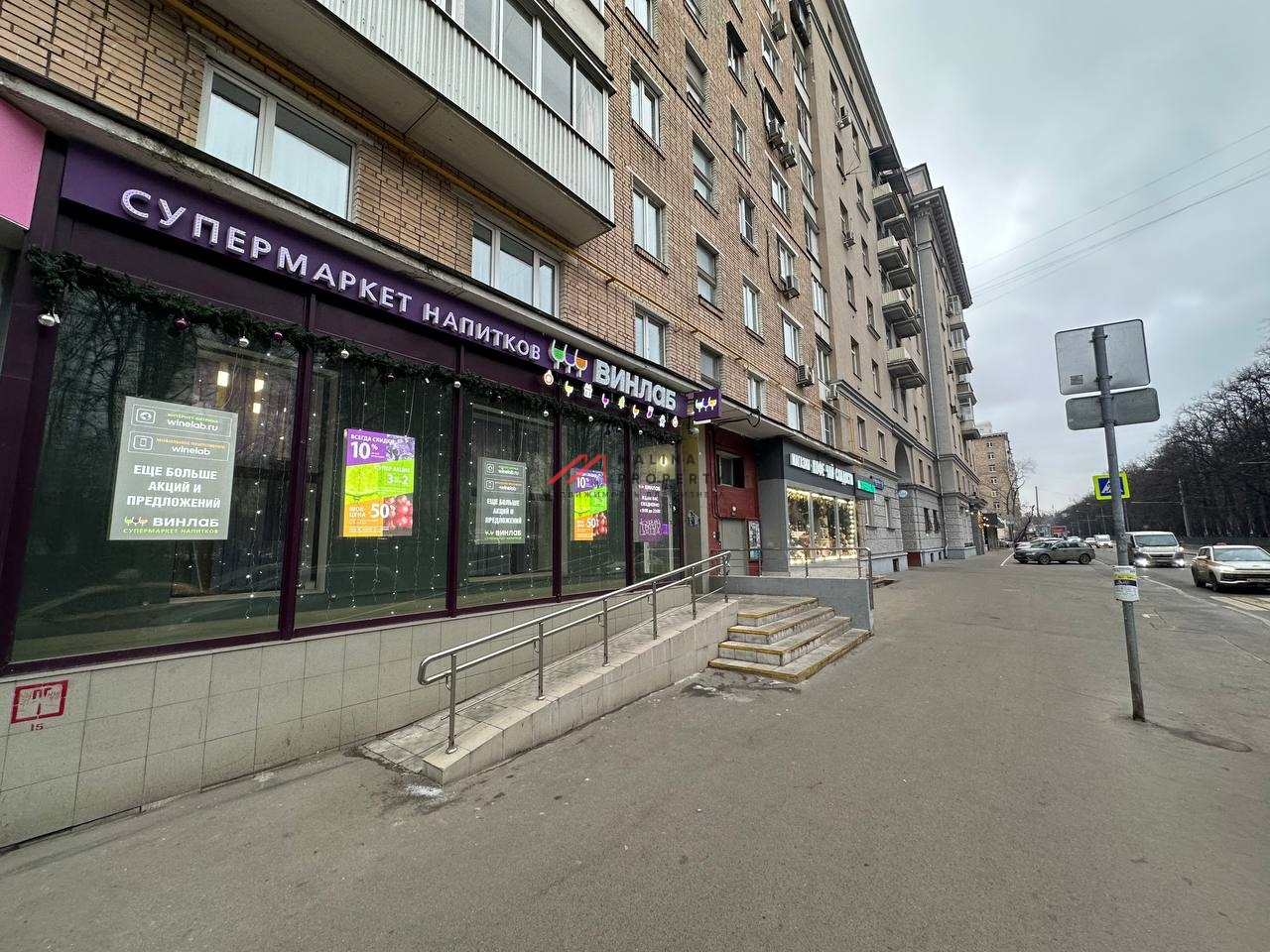 Продажа арендного бизнеса в Москве