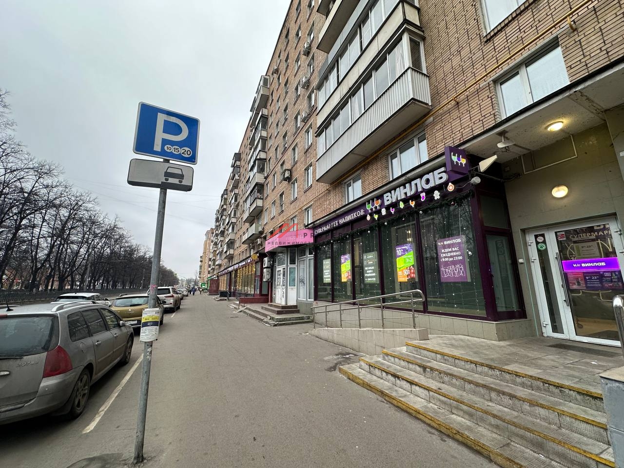 Продажа арендного бизнеса в Москве