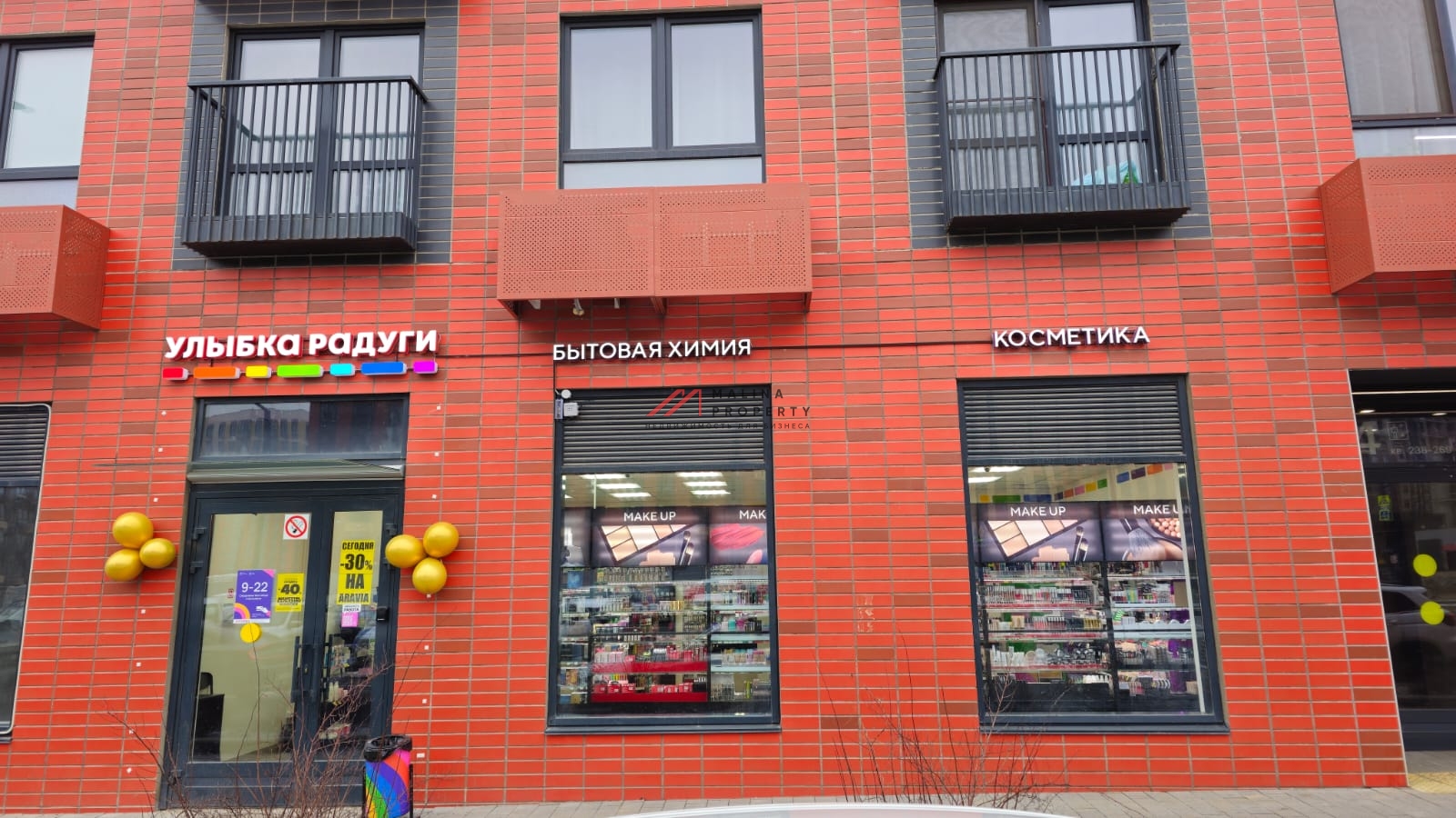 Продажа помещения с арендатором "Улыбка Радуги" в ЖК Середневский лес