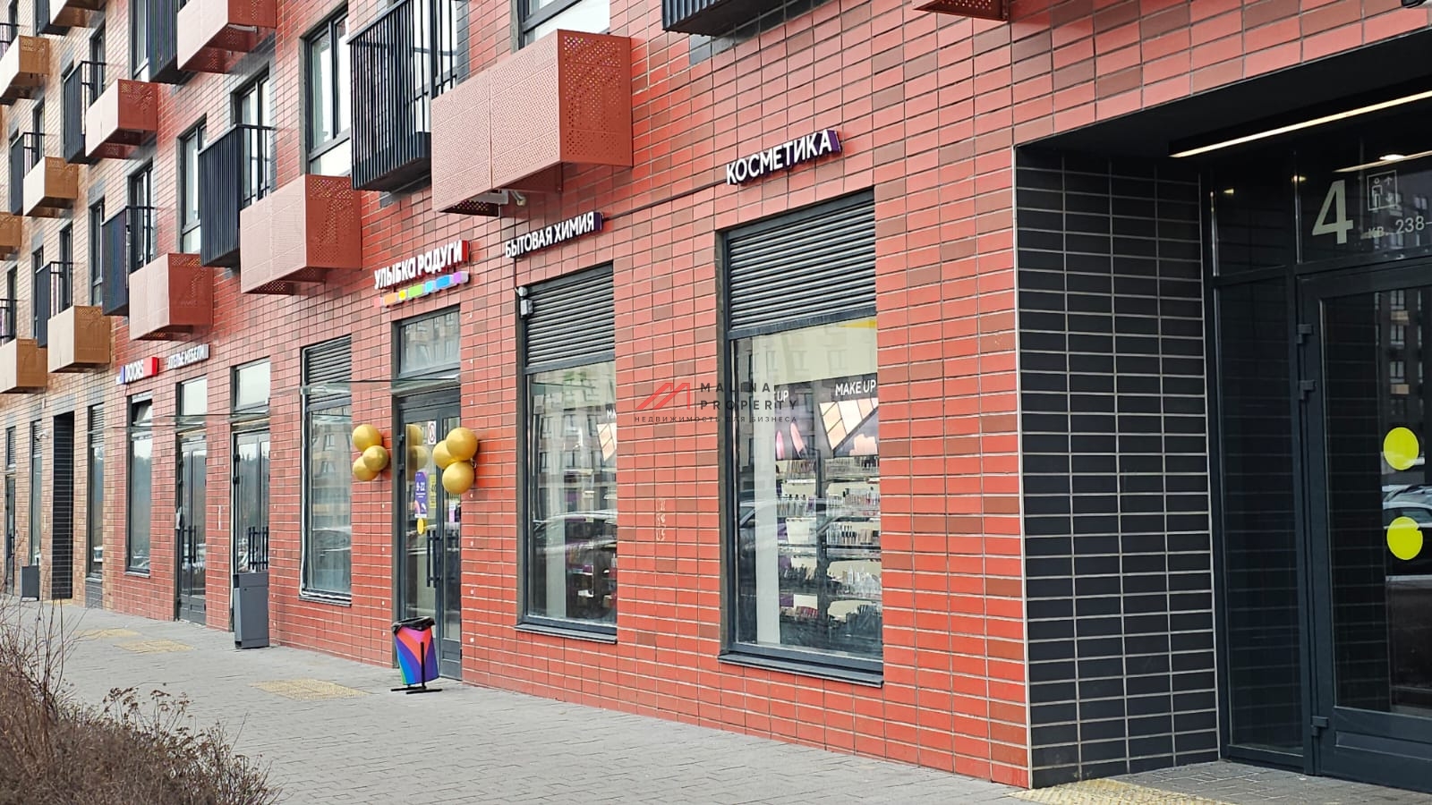 Продажа помещения с арендатором "Улыбка Радуги" в ЖК Середневский лес