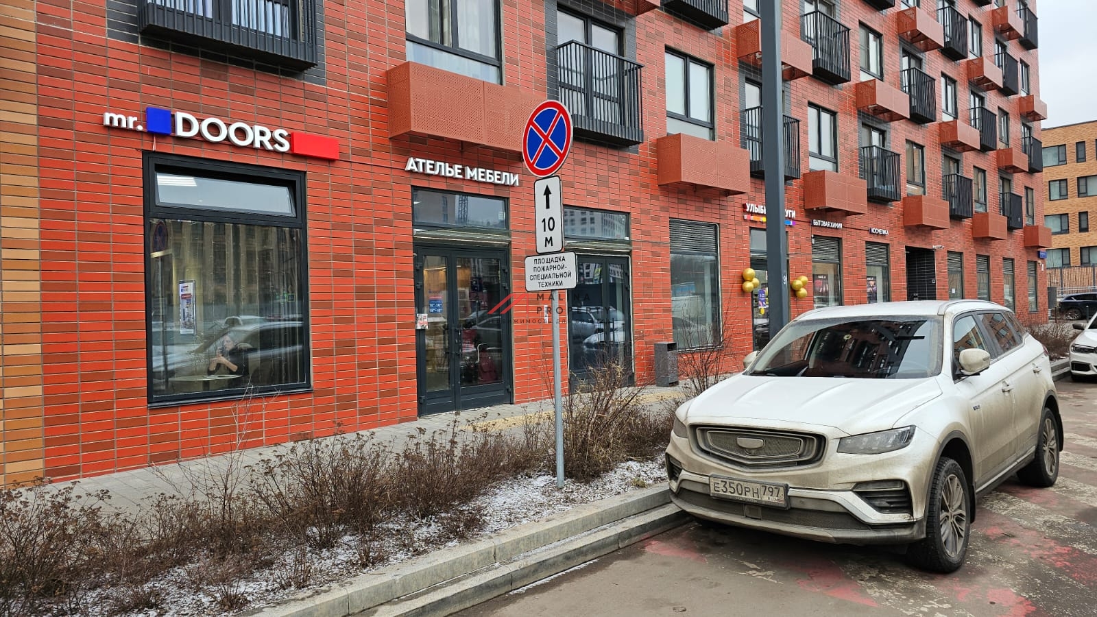 Продажа помещения с арендатором "Улыбка Радуги" в ЖК Середневский лес