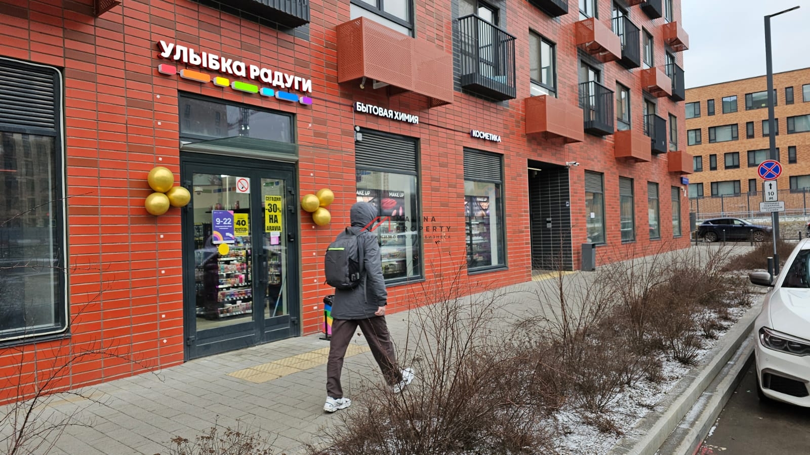 Продажа помещения с арендатором "Улыбка Радуги" в ЖК Середневский лес