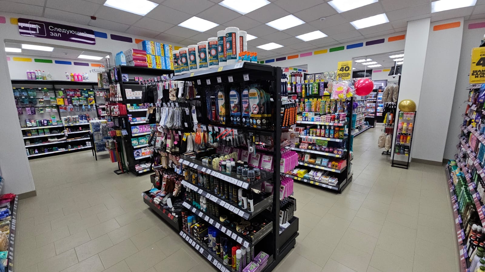 Продажа помещения с арендатором "Улыбка Радуги" в ЖК Середневский лес