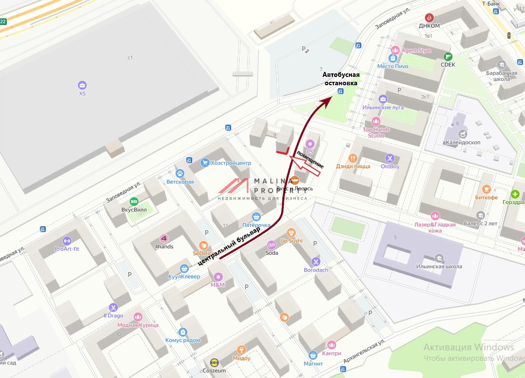 Продажа лучшего помещения в ЖК "Ильинские Луга"